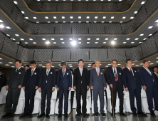 제75주년 제헌절 경축식 거행