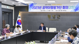 횡성군 민선8기 공약이행 평가 결과 발표