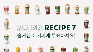 스타벅스, 전국 7곳 대표 음료 개발 外 파리바게뜨·KFC [유통단신]