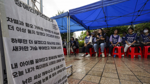 궃은 날씨에도 열린  장애인부모연대 '화요집회'