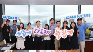 조병규 우리은행장, MZ세대와 소통…취임 후 광폭 행보 눈길