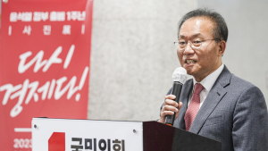 與 “수해 관련 대응 법안, 본회의서 최우선 처리”