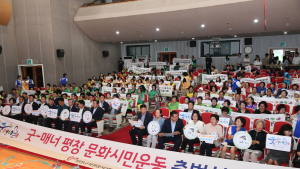 평창군, 굿-매너 평창 문화시민운동 재개
