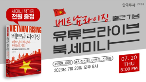 한투운용