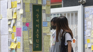 추모글 읽는 학생들