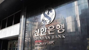 신한은행 중국 현지법인, 중국서 5억 위안 채권 발행 
