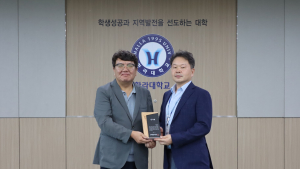 한라대 김순석 교수, 심평원 기념 감사패 수여