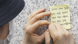 ‘검은 리본’… 동료 교사들의 조용한 추모