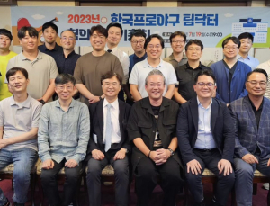 KBO 팀닥터&필드닥터 협의회, 2023년 정기총회 개최