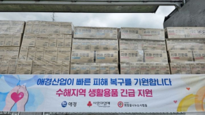 애경산업·서울우유협동조합, 집중호우 피해 주민 지원