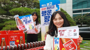 동아오츠카, ‘텐션 올리고 행운 팡팡’ 경품 이벤트