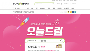 쿠팡, 공정위에 CJ올리브영 신고…“거래 방해 지속”