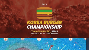 ‘한식과의 조화’ 멜팅소울, 2023 코리아버거챔피언십 우승
