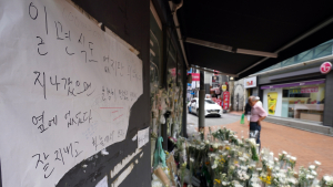 “신림역서 20명 죽일 것” 경찰, 살인예고 용의자 긴급체포