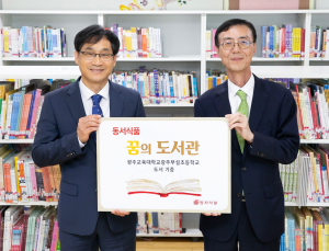동서식품, 커피향 닮은 꾸준한 문화·예술 나눔 활동