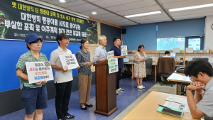 대한방직 맹꽁이 이전 서두르다 망친다