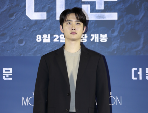 도경수, ‘더 문’ 간담회서 “죄송하다” 남발한 사연