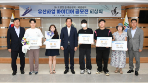 평창군, 2018동계올림픽·패럴림픽 유산사업 아이디어 공모 시상