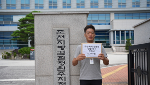 원공노, 악성·폭력 민원인 엄벌 촉구 탄원서 제출