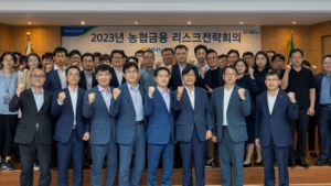 농협금융, 2023년 하반기 리스크전략회의 개최