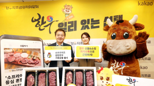 카카오톡에서 한우 선물하세요 [쿠키포토]