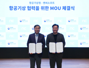 엔씨, 자체 AI 기술로 기상항공정보 제작 돕는다