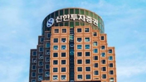신한투자증권, 토큰증권 사업 본격화…연내 서비스 출시