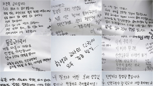 서울교육청 앞 초등교사 추모 물결