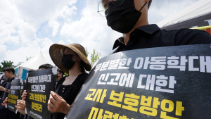 '국회 앞에 모인 교사들' 교권보호 대책 마련 촉구