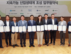 유한킴벌리, 11개 협력회사와 ‘그린 액션 얼라이언스’ 체결