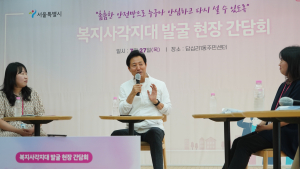 오세훈 “정성·인내·애정으로 위기가구 찾아 지원해야”…복지 사각지대 현장방문
