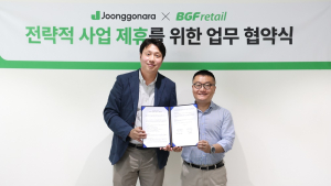 BGF리테일·중고나라 ‘맞손’…“온·오프라인 시너지 강화”