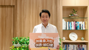 尹 자갈치시장 이어...오세훈 시장, 태안으로 휴가 계획