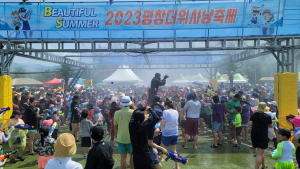 [포토] 평창더위사냥축제 개막