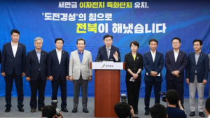 [편집자시선]새만금 이차전지특화단지에 대한 기대와 우려
