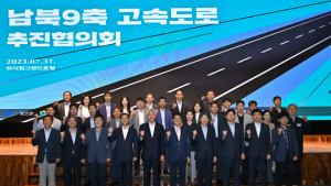 남북9축 고속도로 추진協 초대 회장에 최승준 정선군수 선출