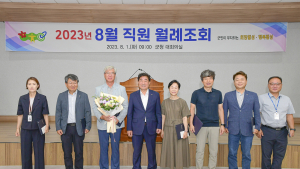 횡성군, 군정 주요업무 자체평가 우수부서 시상