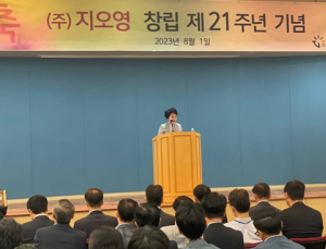 조선혜 지오영 회장 “익숙함 벗어나 새로운 도전 나서자” 