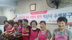 전주시자원봉사센터, 익산 수해복구현장에 점심도시락 지원
