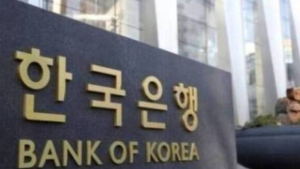 한은 “소비자 물가 8월부터 상승세…연말 3% 안팎 등락”