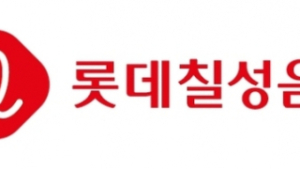 롯데칠성음료 2Q 영업익 592억원…작년동기比 7.2%↓
