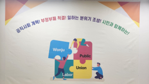 원공노 