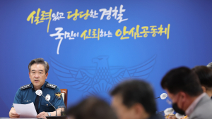 경찰청장 “‘서현역 흉기난동’, 사실상 테러 행위”