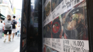 외식비 급등에…올해 근원물가 상승률 외환위기 후 최대