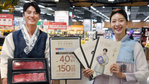 “중저가 라인업 확대” 대형마트, 추석 선물세트 예약판매 
