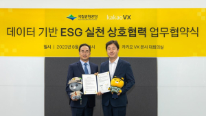 국립공원공단-카카오 VX, 데이터 기반 ESG 실천 MOU