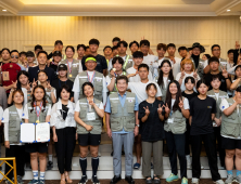 '고성에서 파주까지 ' 8박9일 320km를 횡단한 학생들
