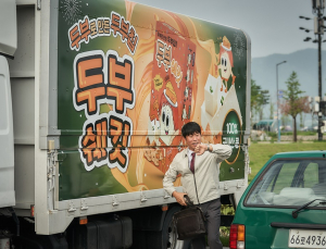 이 맛이야! ‘달짝지근해’