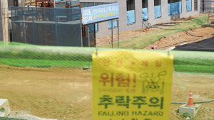 안성 공사장 붕괴로 2명 매몰… 1명 심정지