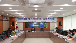 영월군, 특색 있는 답례품 확대로 고향사랑기부제 활성화↑